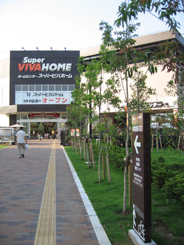 0715vivahome.jpg